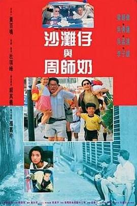 警花少妇