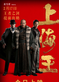潜水展